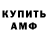 Метадон VHQ Maskingson Maskingson