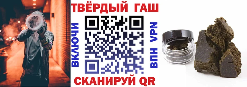 ГАШ ice o lator  Буй 