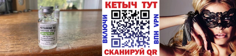 магазин продажи наркотиков  Буй  Кетамин VHQ 