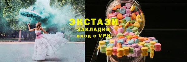 марки nbome Арсеньев