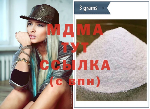MDMA Балабаново