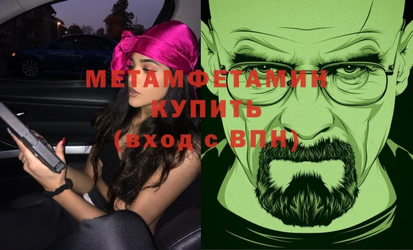 jwh Армянск