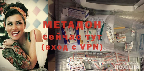марки nbome Арсеньев