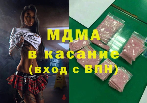 MDMA Балабаново