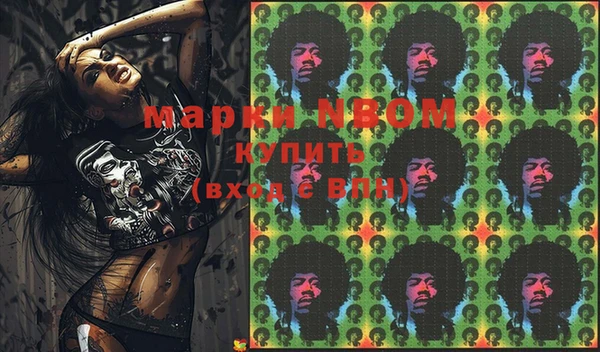 MDMA Балабаново