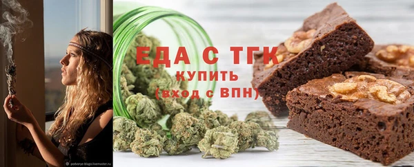 MDMA Балабаново