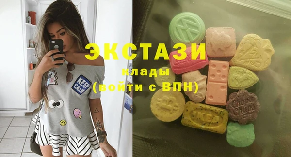 MDMA Балабаново