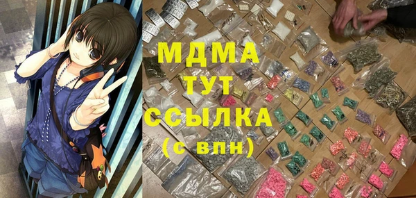 jwh Армянск