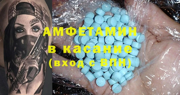 марки nbome Арсеньев