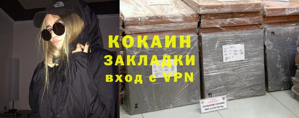 соль курить ск Белокуриха