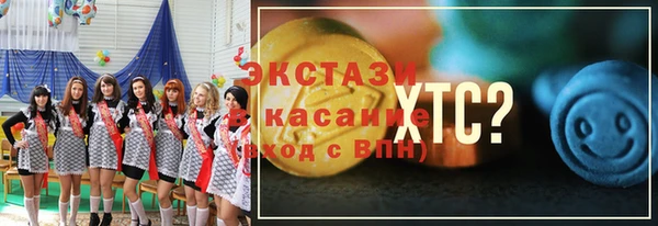 jwh Армянск