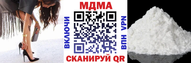 MDMA молли Буй