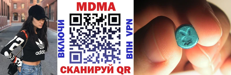 МДМА молли  купить наркотик  Буй 