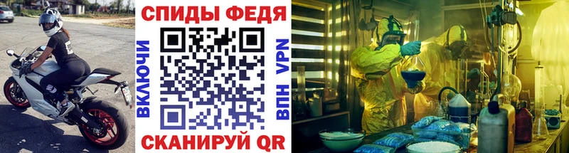МЕТАМФЕТАМИН винт  Буй 