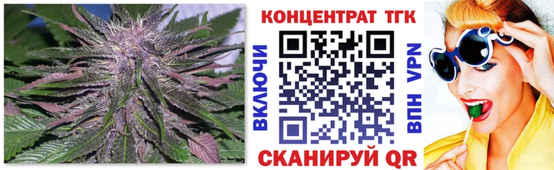 ТГК THC oil  сайты даркнета состав  Буй 